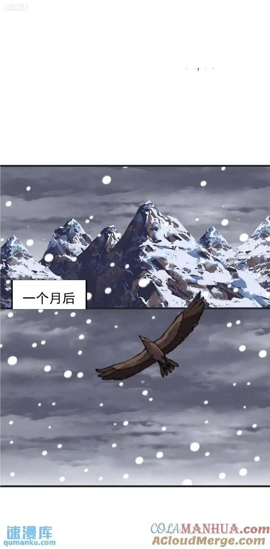 开局一座山免费漫画下拉式168漫画漫画,第六百九十七话：交谈3图