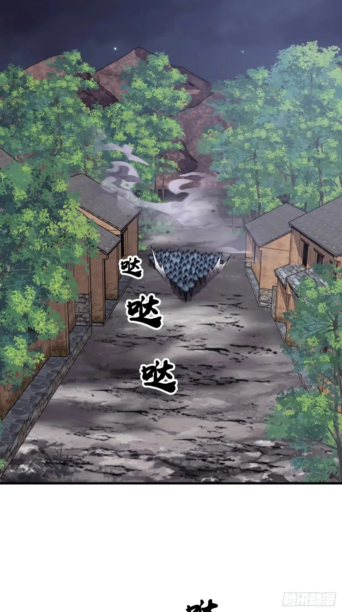 开局一座山~漫画,第七百五十七话：好好招待5图