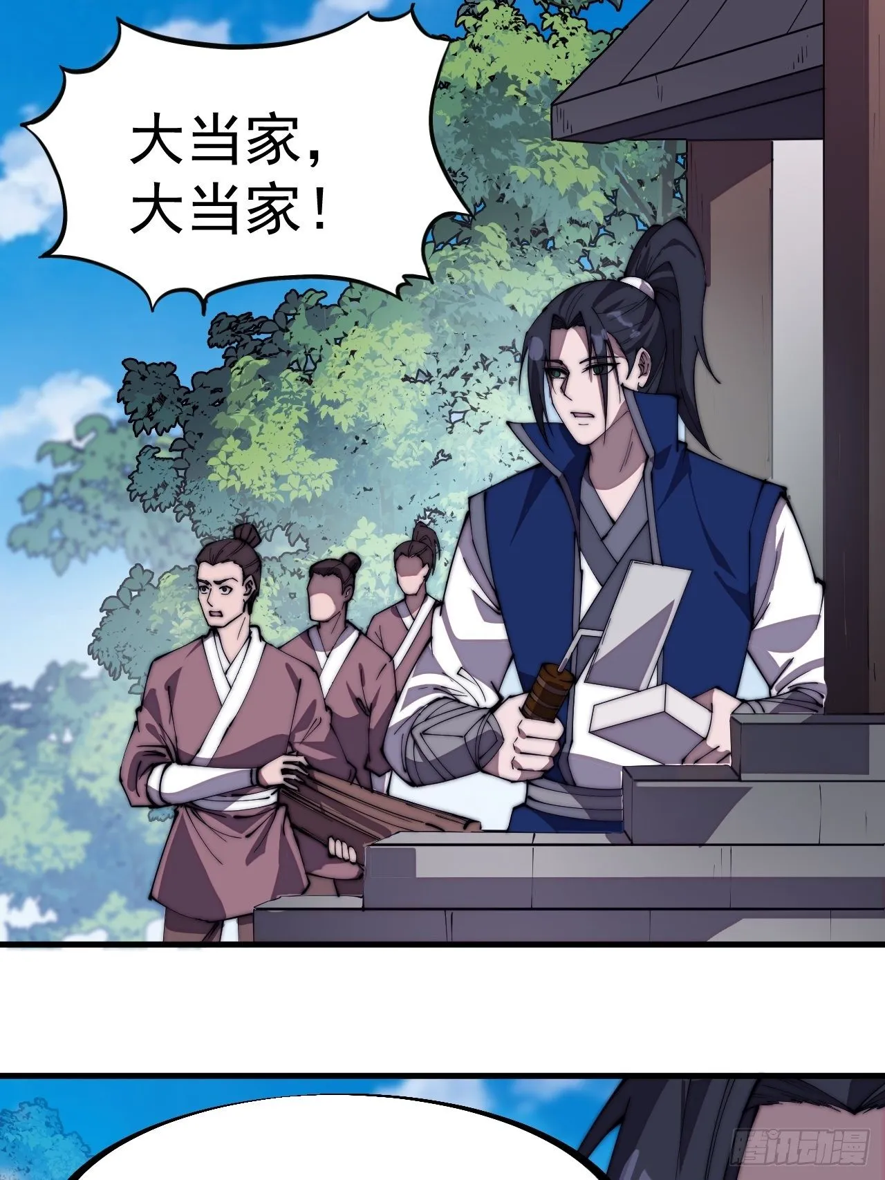 开局一座山免费漫画下拉式168漫画漫画,第二百八十话：失落的高飞豹4图