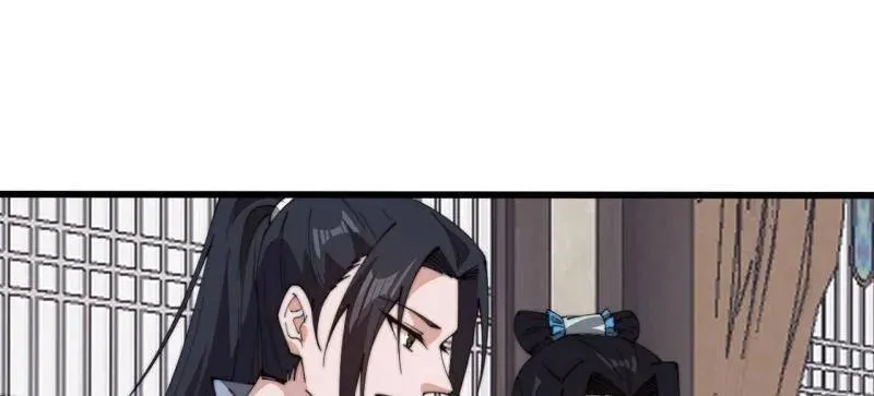 开局一座山~漫画,第846话 ：妲己的味道4图