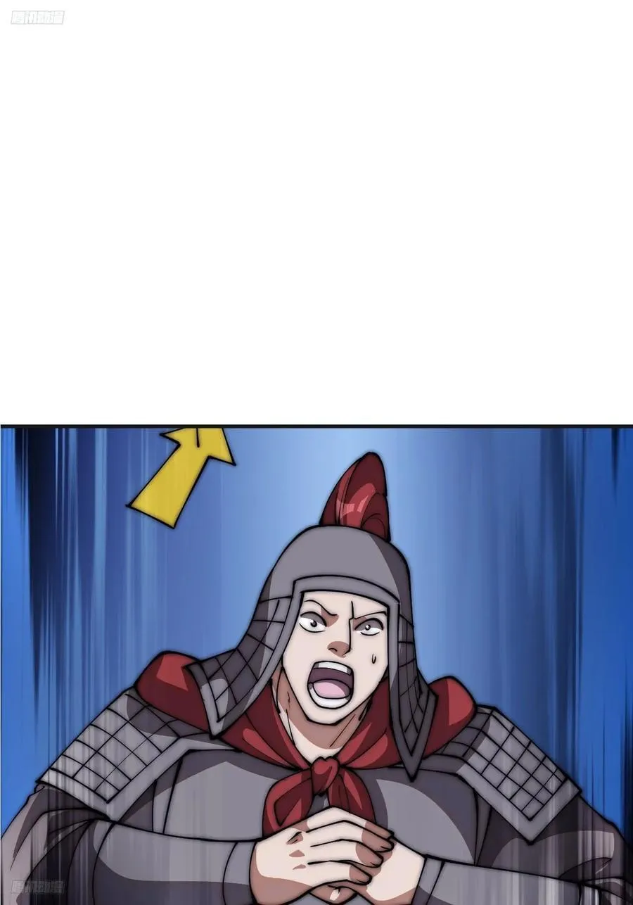 开局一座山~漫画,第六百四十一话：牢笼3图