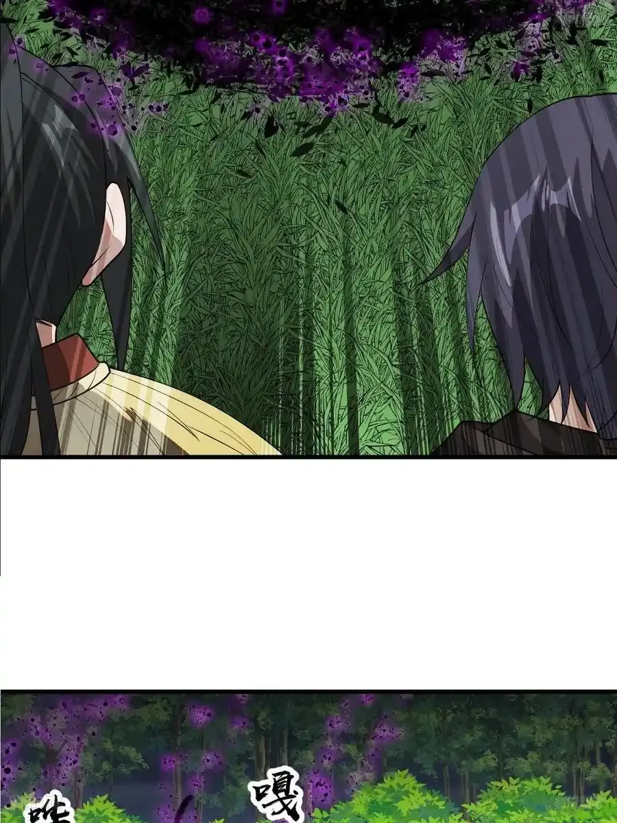 开局一座山免费漫画下拉式168漫画漫画,第七百四十七话：回家5图