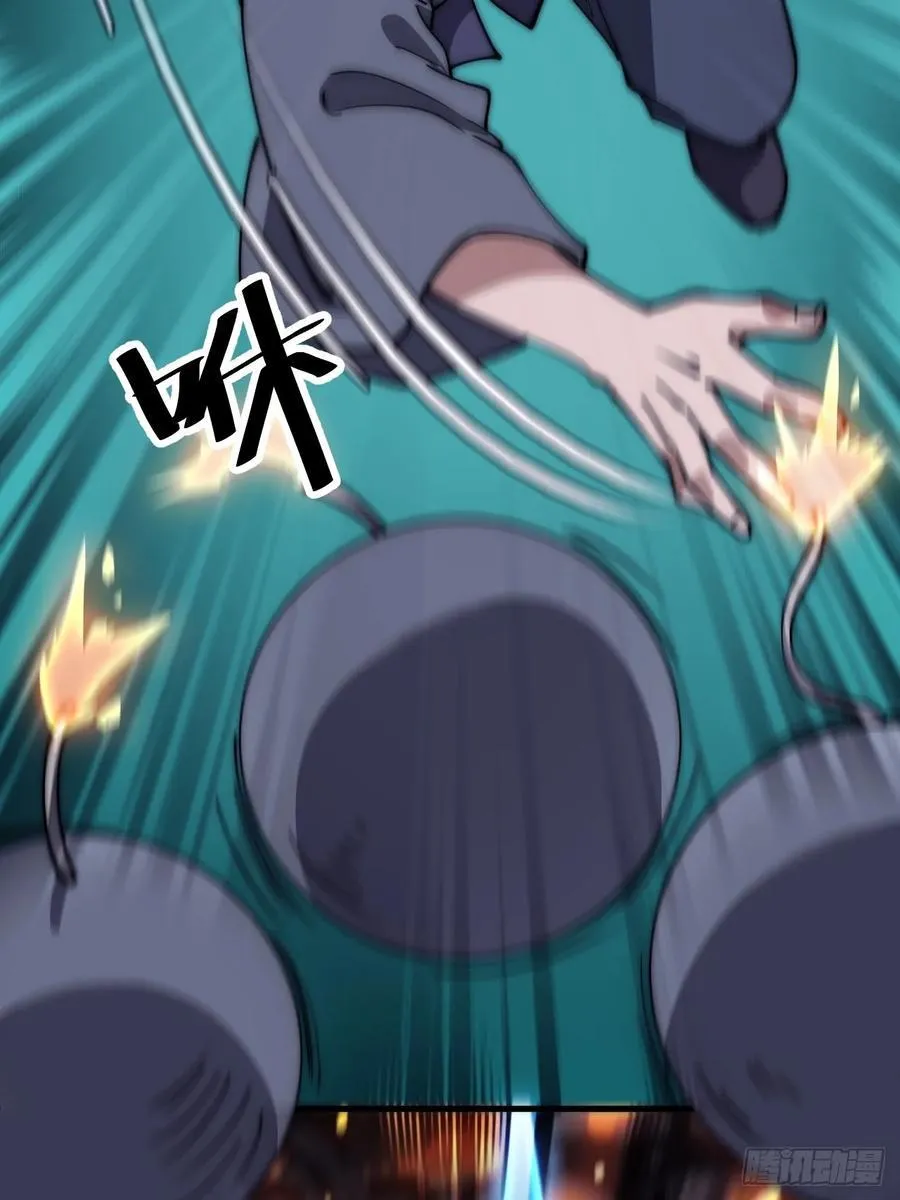 开局一座山~漫画,第六百四十一话：牢笼1图