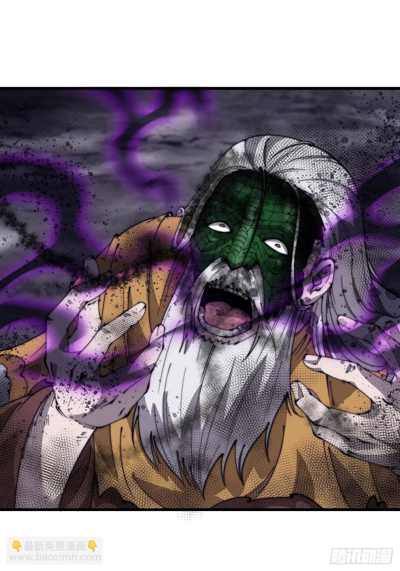 开局一座山免费漫画下拉式168漫画漫画,第四百九十八话：下山赴死3图