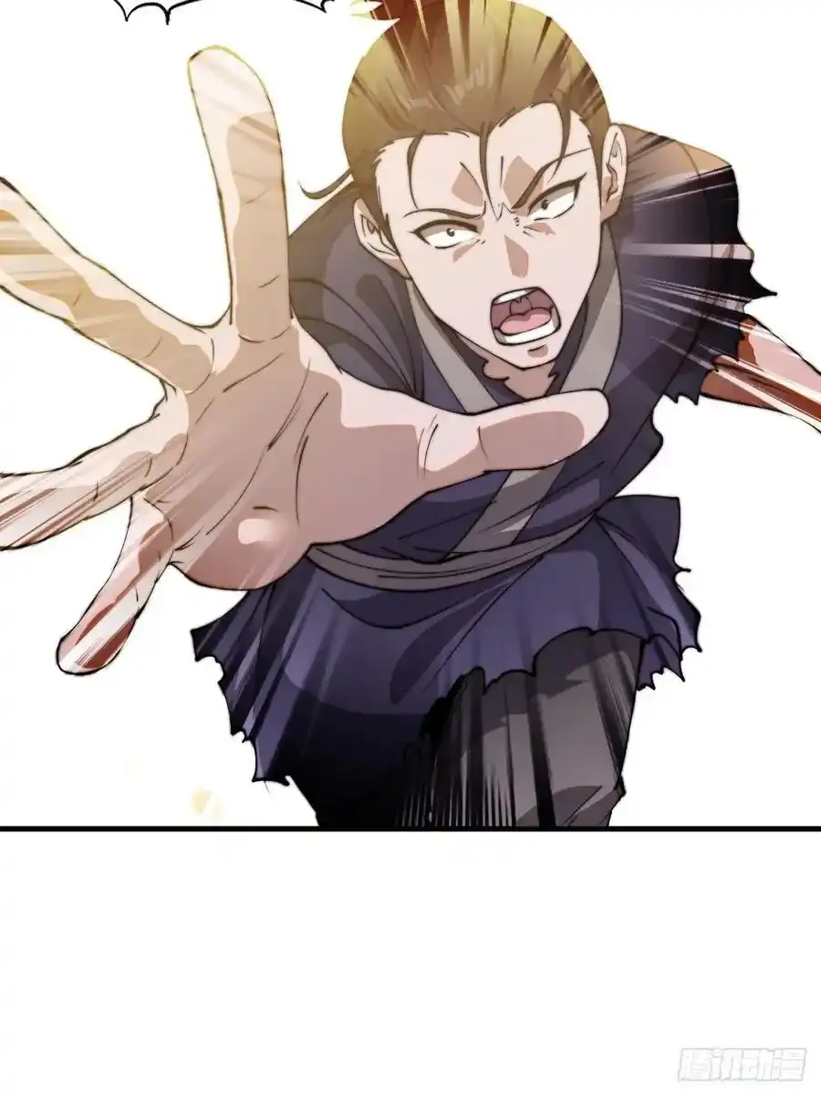 开局一座山~漫画,第七百五十一话：挽留1图