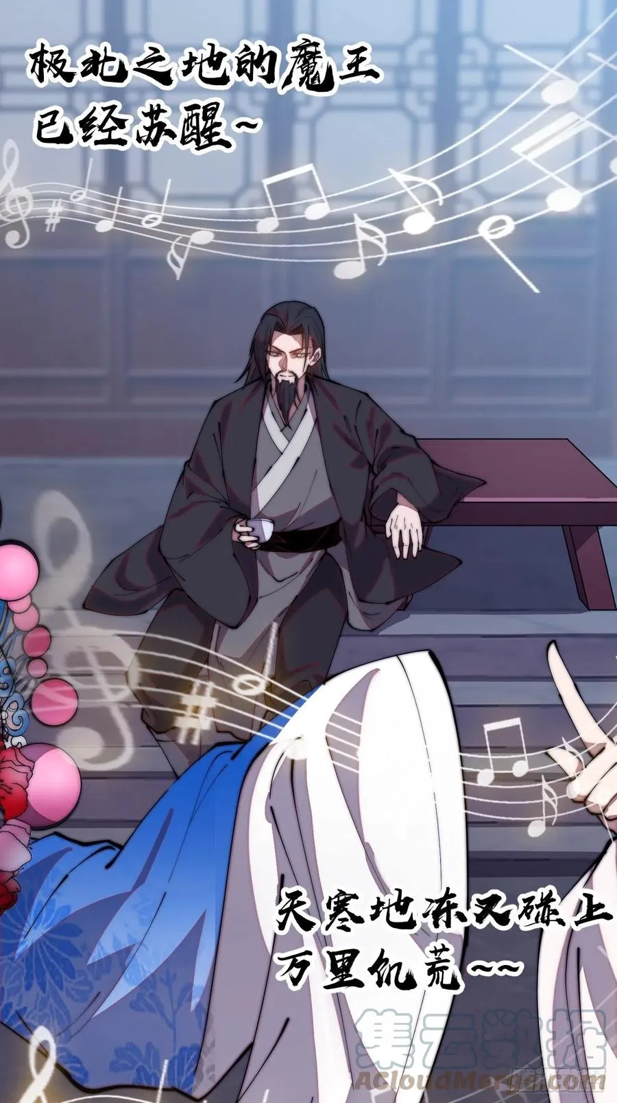 开局一座山~漫画,第二百零七话：武举前的一天1图