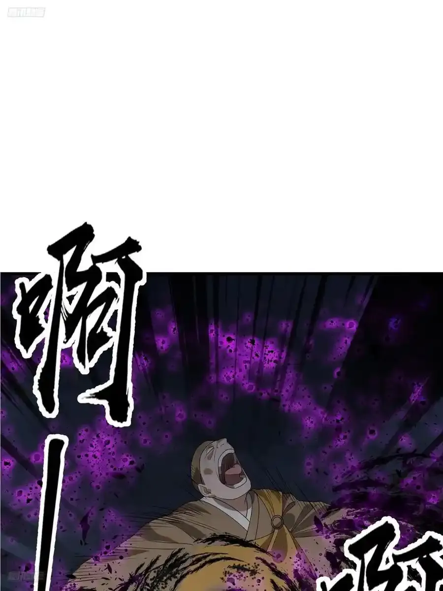 开局一座山免费漫画下拉式168漫画漫画,第七百四十七话：回家3图