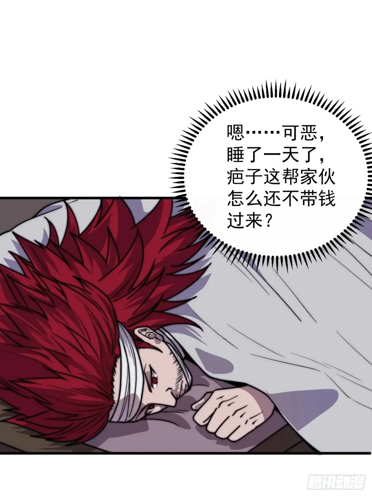 开局一座山~漫画,第七百七十四话：逃2图