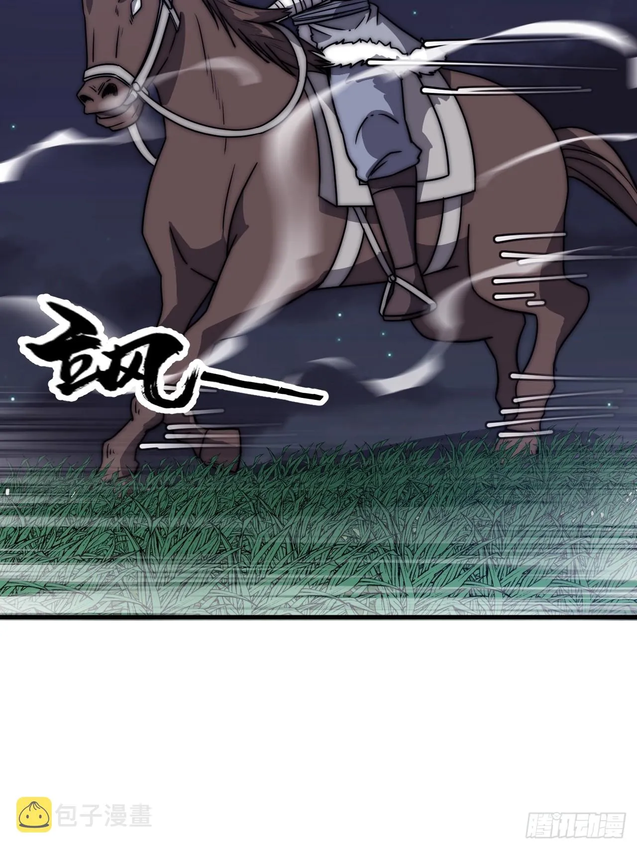 开局一座山免费漫画下拉式168漫画漫画,第四百八十五话：是个温柔的孩子4图