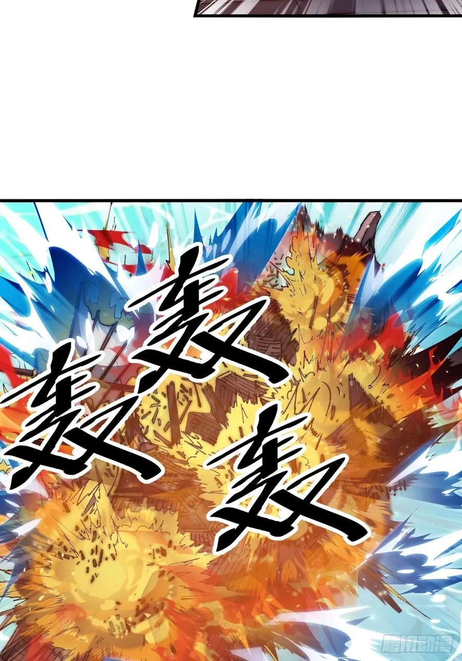 开局一座山~漫画,第六百五十四话：劫船4图