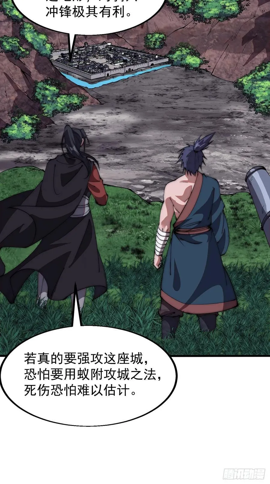 开局一座山~漫画,第六百五十四话：劫船4图