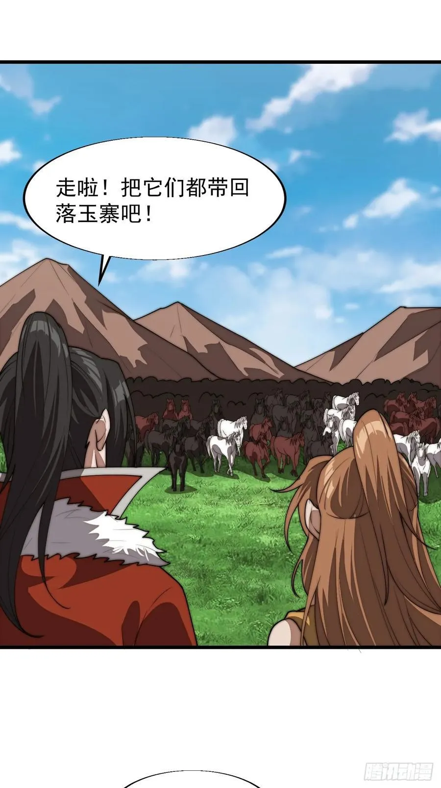 开局一座山~漫画,第七百六十八话：绝世钓鱼佬4图