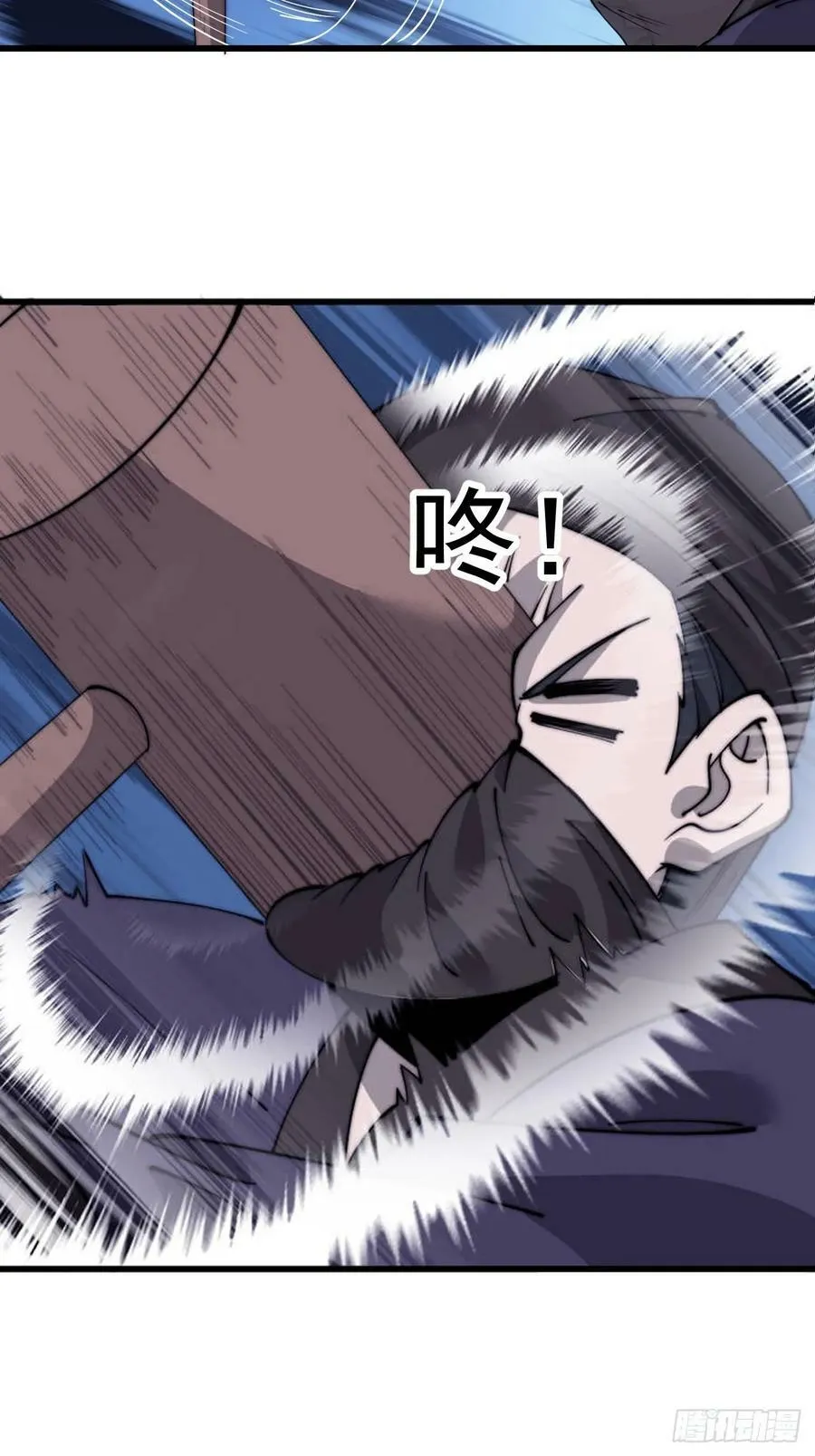 开局一座山~漫画,第六百零八话：大显身手4图