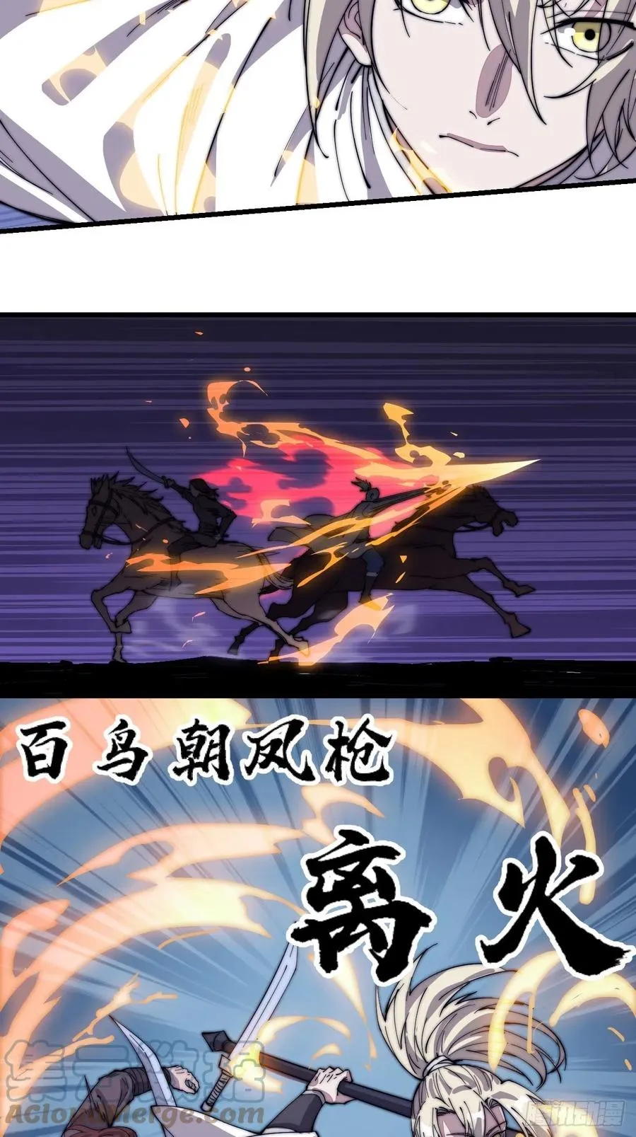 开局一座山免费漫画下拉式168漫画漫画,第一百四十三话：姓林的5图