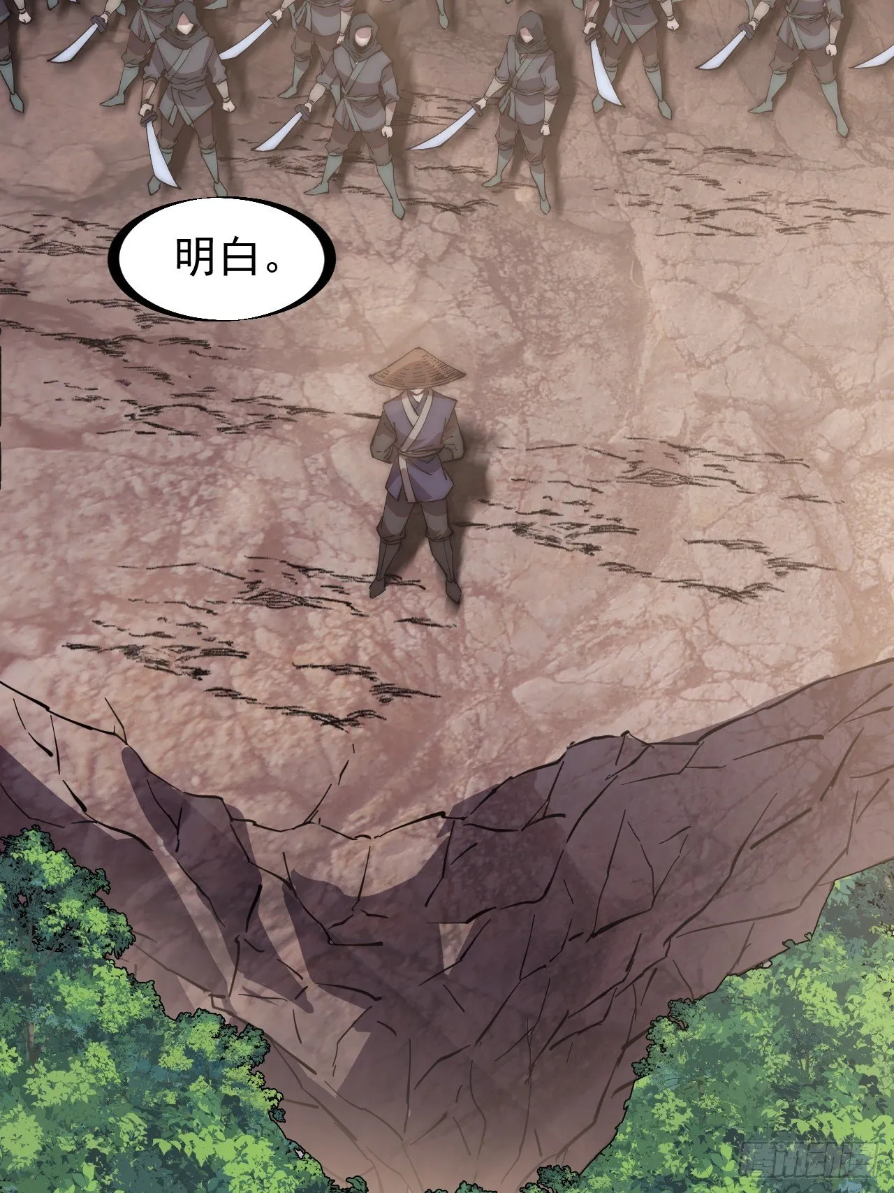 开局一座山~漫画,第二百三十六话：流传精神1图