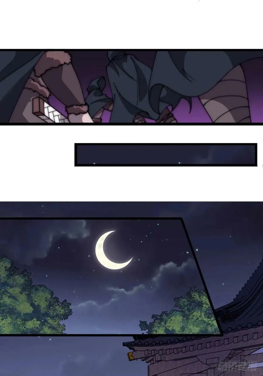 开局一座山在线观看全集免费播放漫画,第五百五十五话：桃花落尽3图