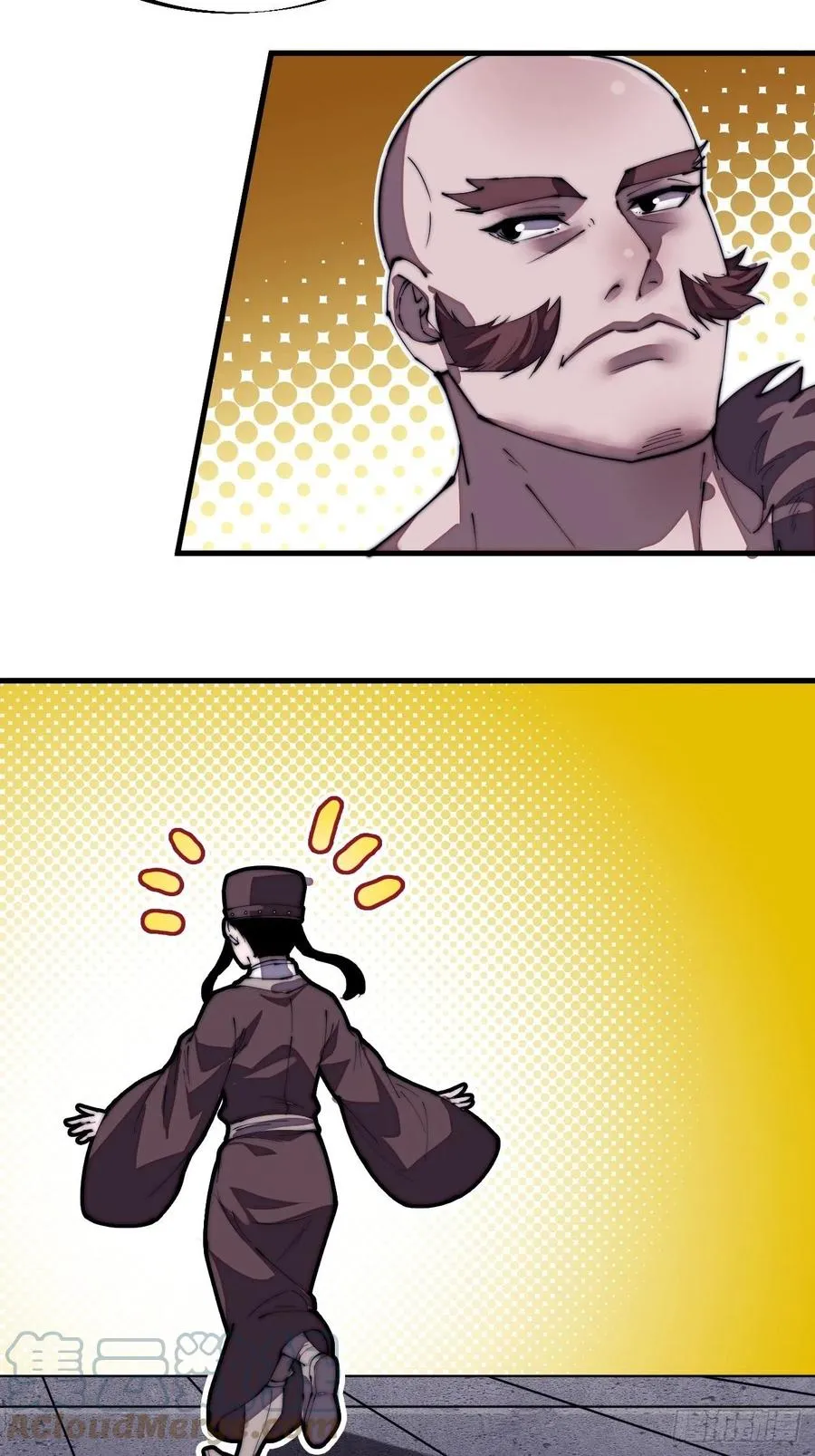 开局一座山~漫画,第二百零六话：虎狼同行3图