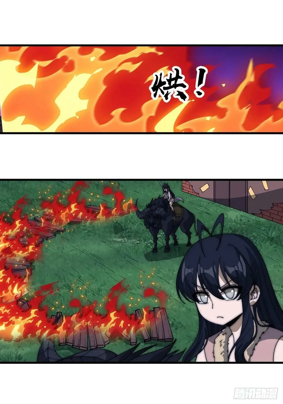 开局一座山~漫画,第五百三十一话：杀人鬼3图