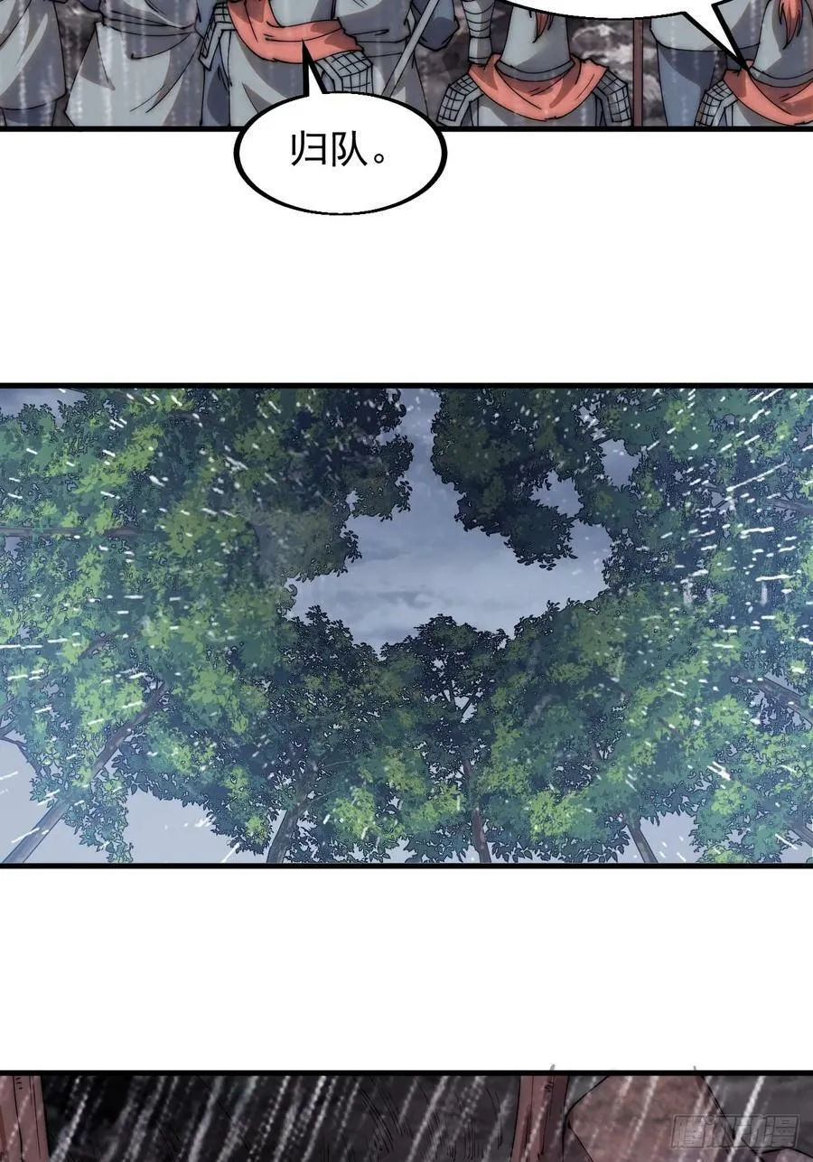 开局一座山免费漫画下拉式168漫画漫画,第五百四十二话：求生4图