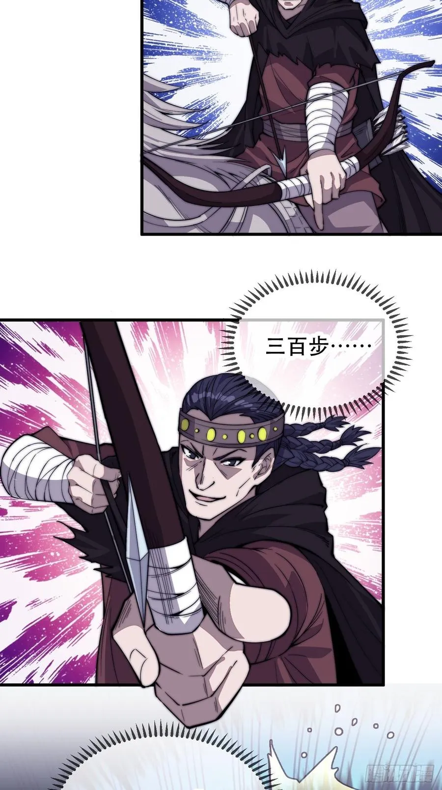 开局一座山~漫画,第七十二话：且看满城红袖招4图