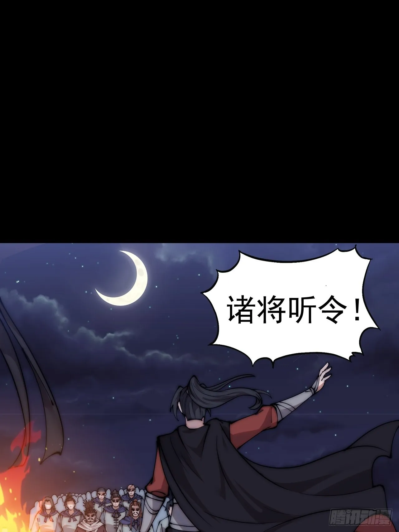 开局一座山免费漫画下拉式漫画,第三百八十九话：分析3图