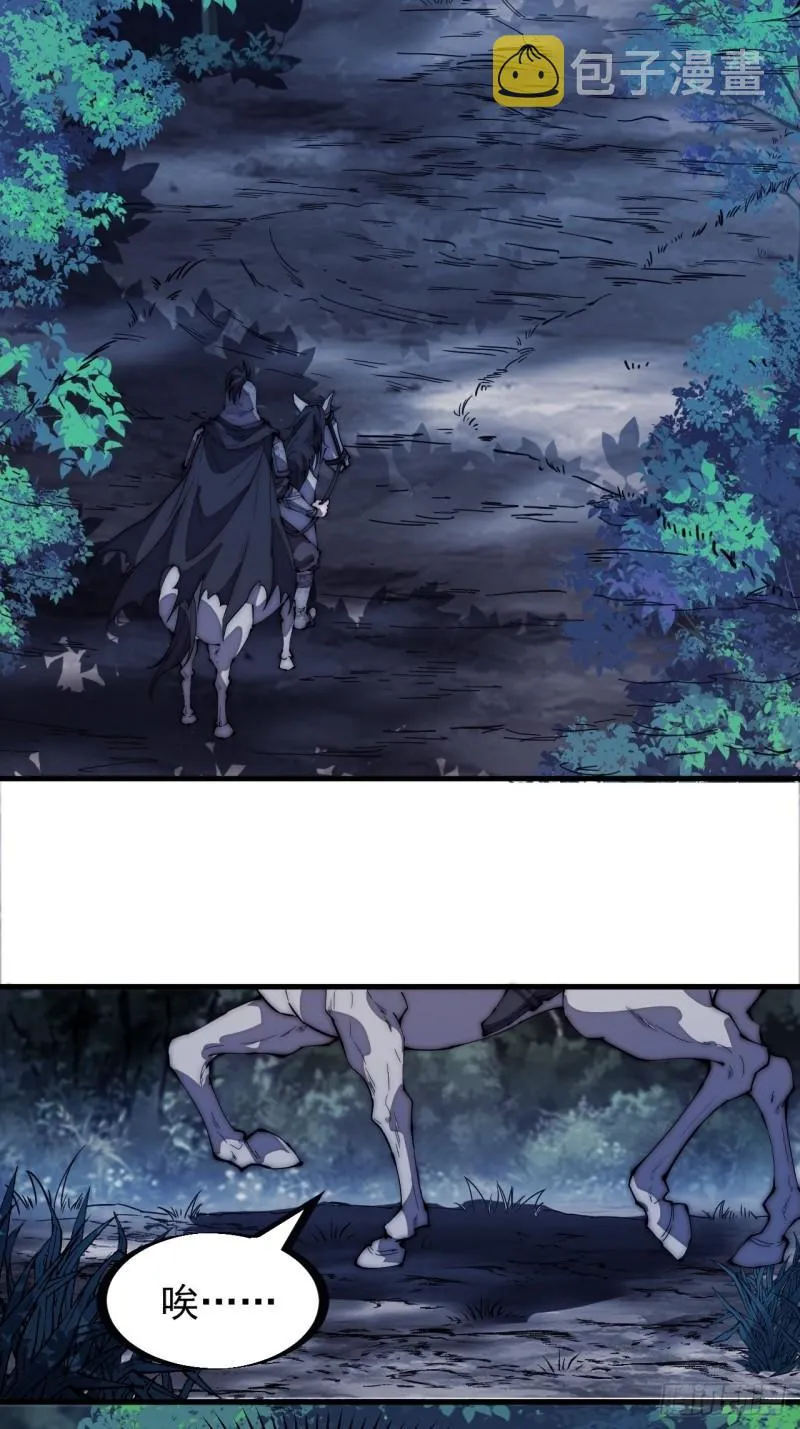 开局一座山免费漫画下拉式168漫画漫画,第一百九十七话：功高莫过救驾4图