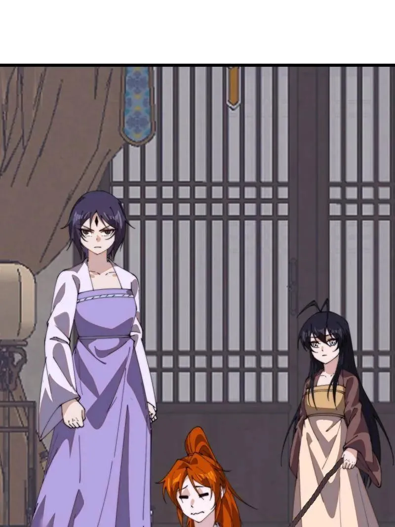 开局一座山~漫画,第846话 ：妲己的味道1图