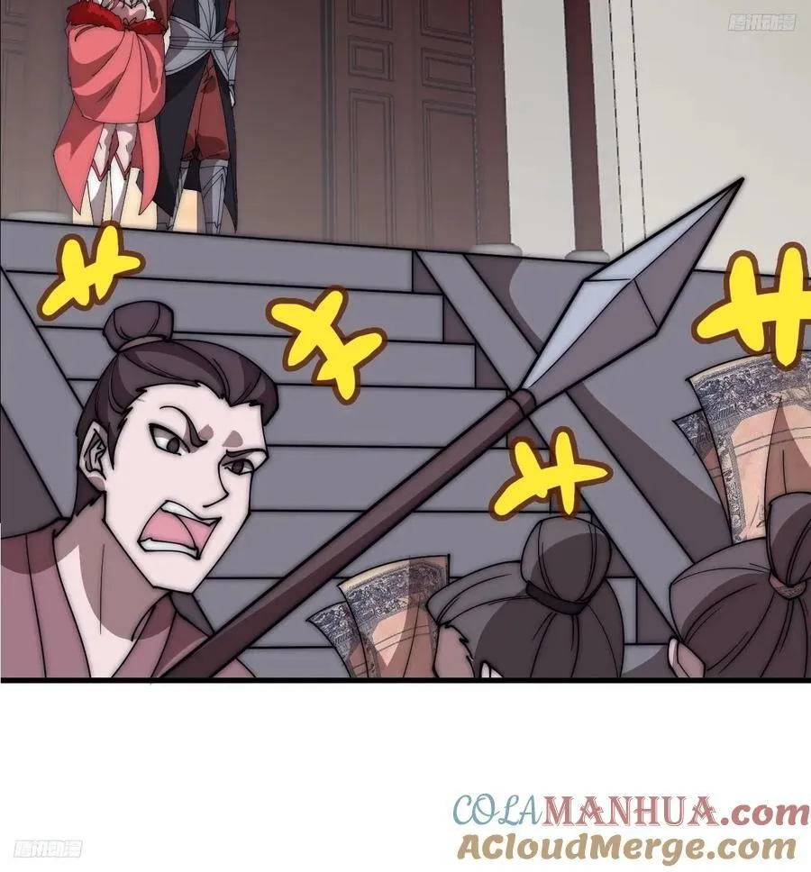 开局一座山免费漫画下拉式168漫画漫画,第六百零九话：粮票危机5图