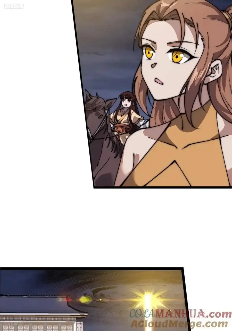 开局一座山~漫画,第七百五十一话：挽留4图