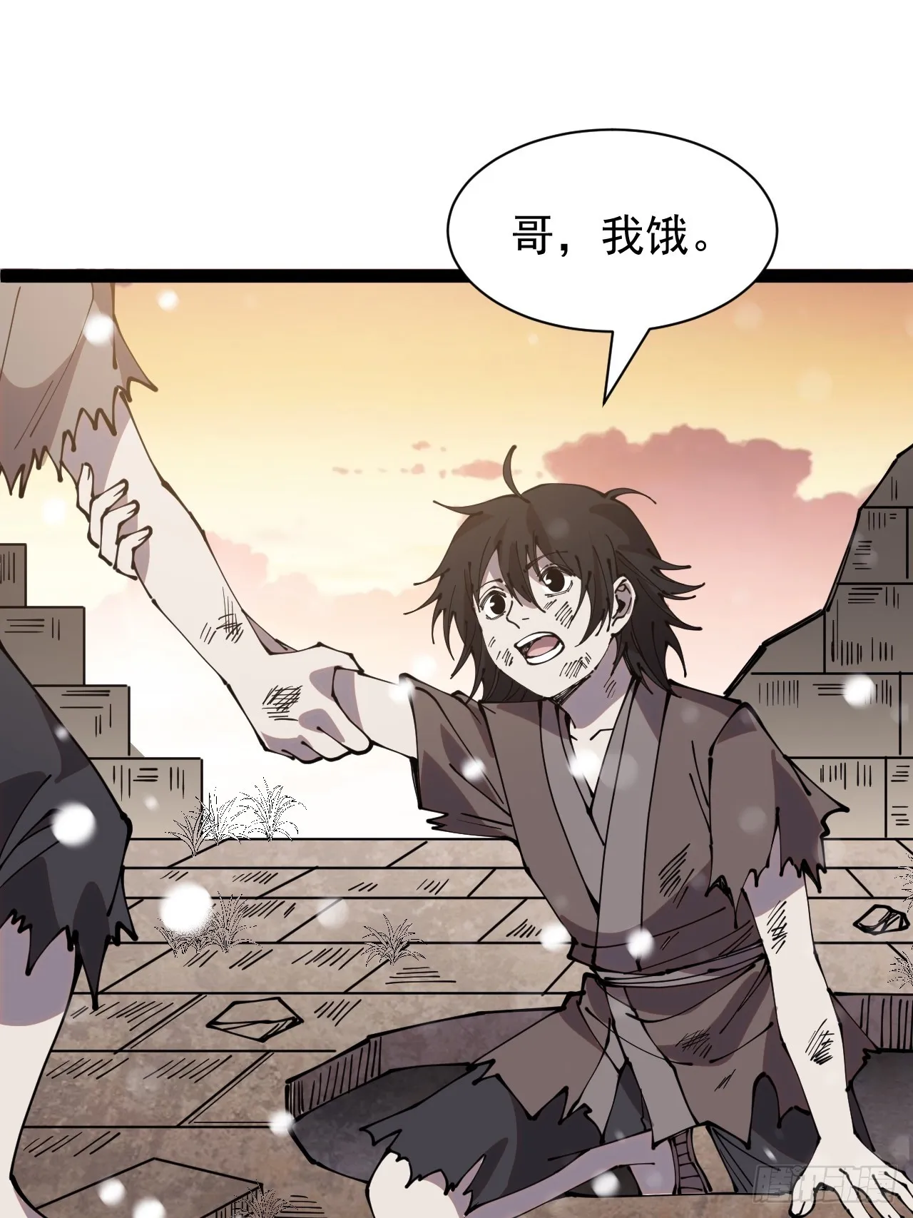 开局一座山~漫画,第四百四十三话：刘发财3图