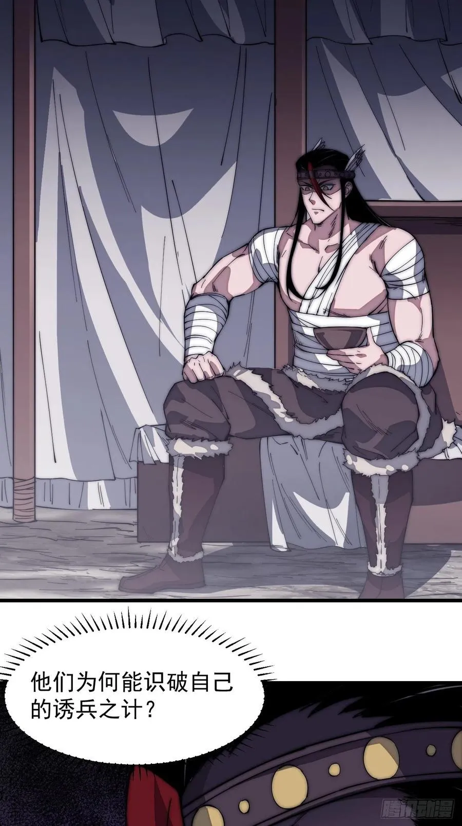 开局一座山免费漫画下拉式168漫画漫画,第一百四十九话：金问道4图