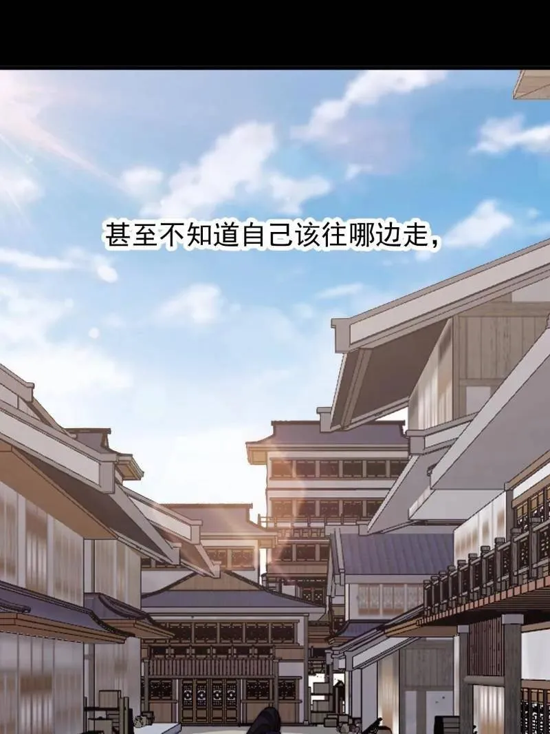 开局一座山~漫画,第828话 ：迷路1图