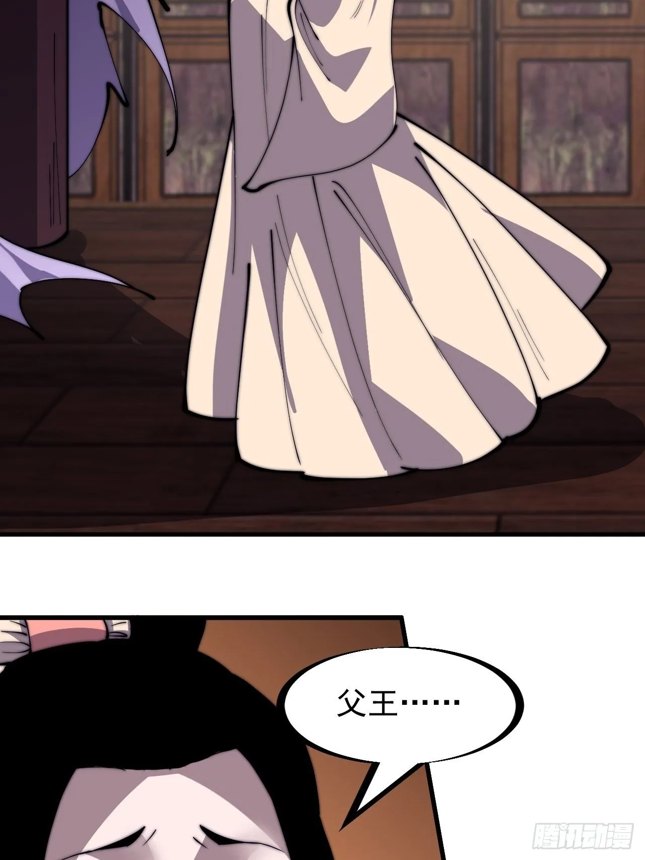 开局一座山~漫画,第二百三十一话：不得不长大2图