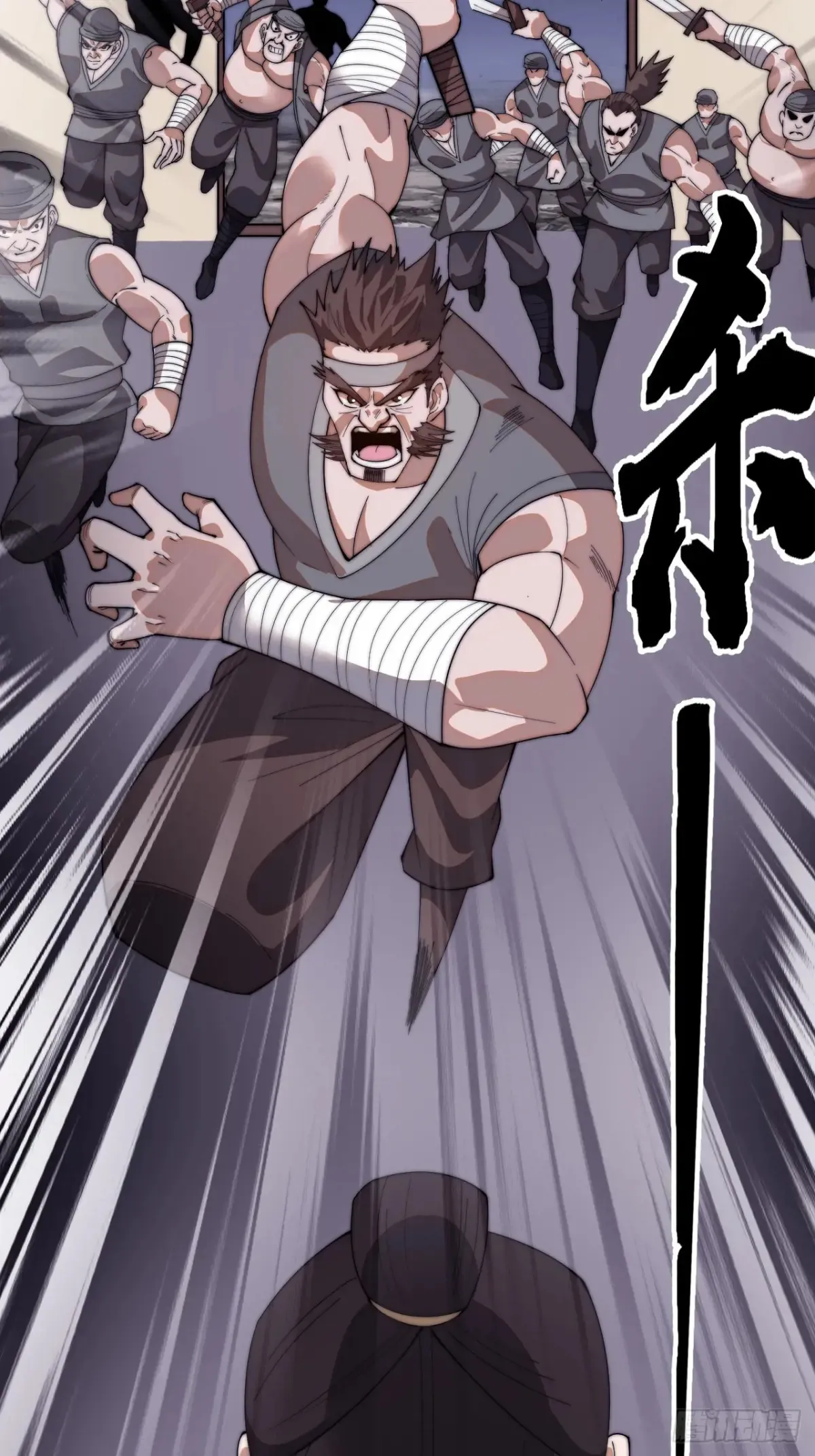 开局一座山~漫画,第七百五十七话：好好招待2图