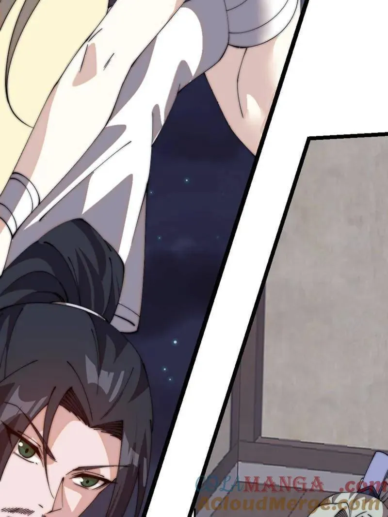 开局一座山~漫画,第820话 ：找到5图