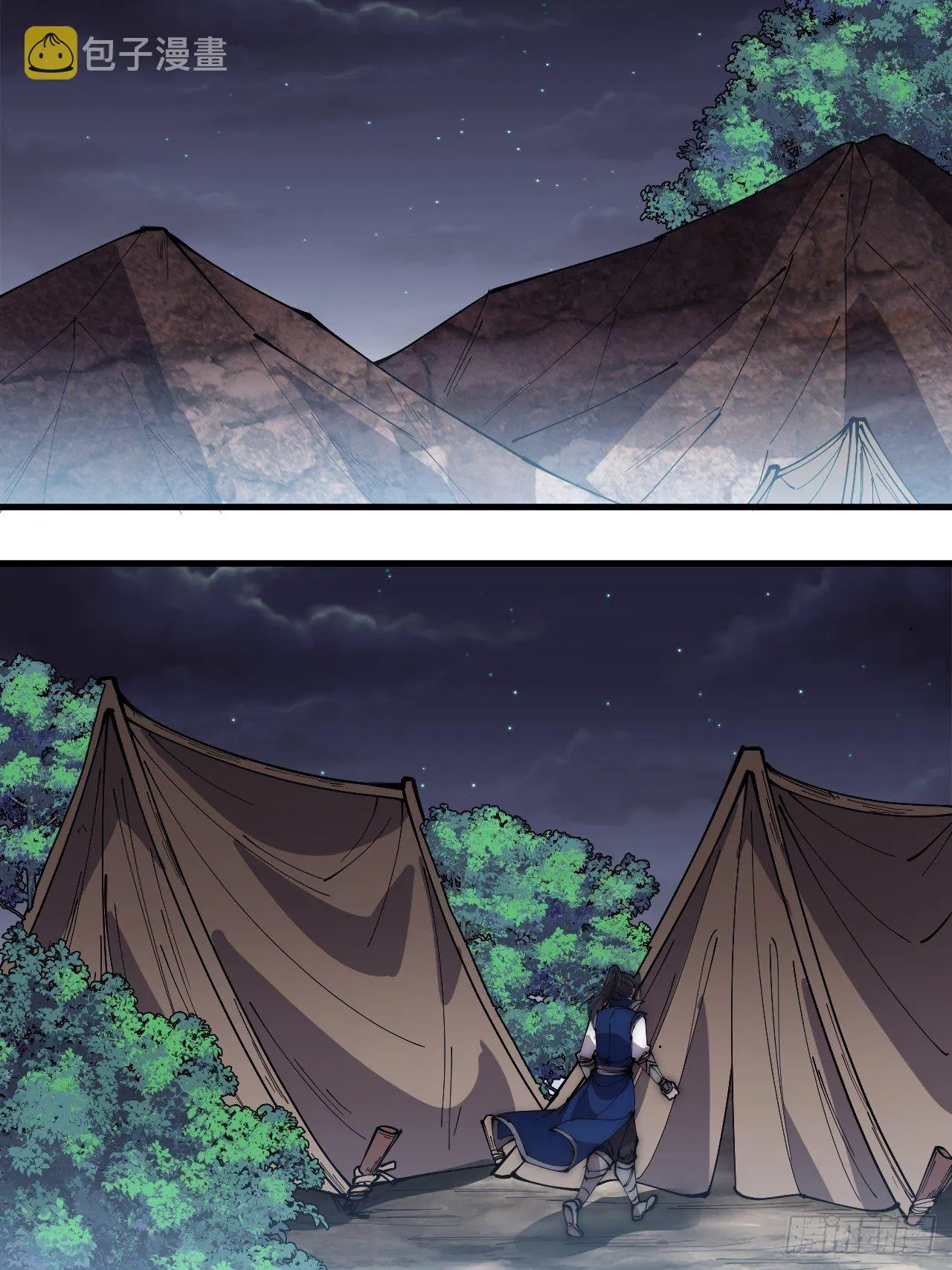 开局一座山~漫画,第二百六十四话：重建山寨4图