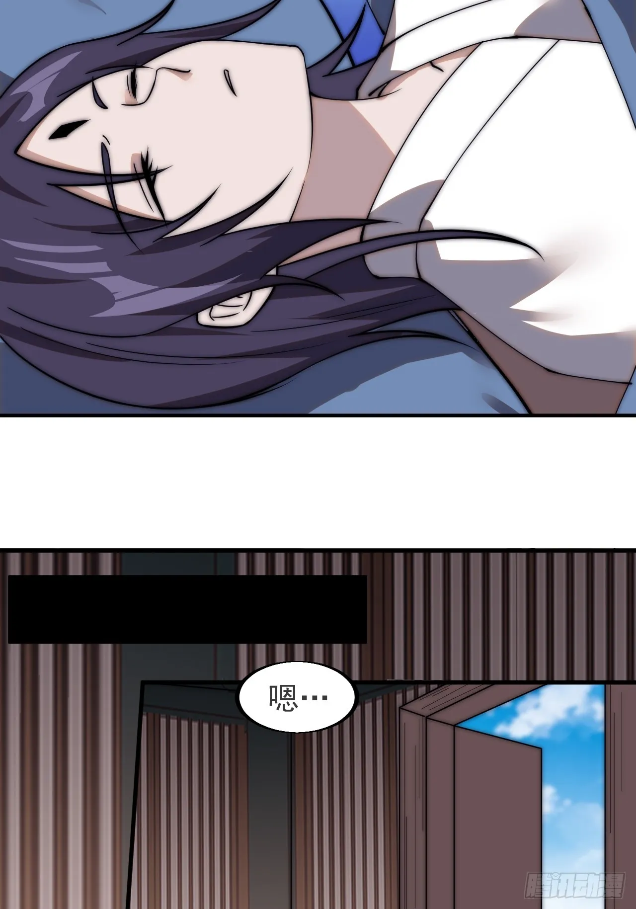 开局一座山~漫画,第四百九十五话：触发支线任务3图