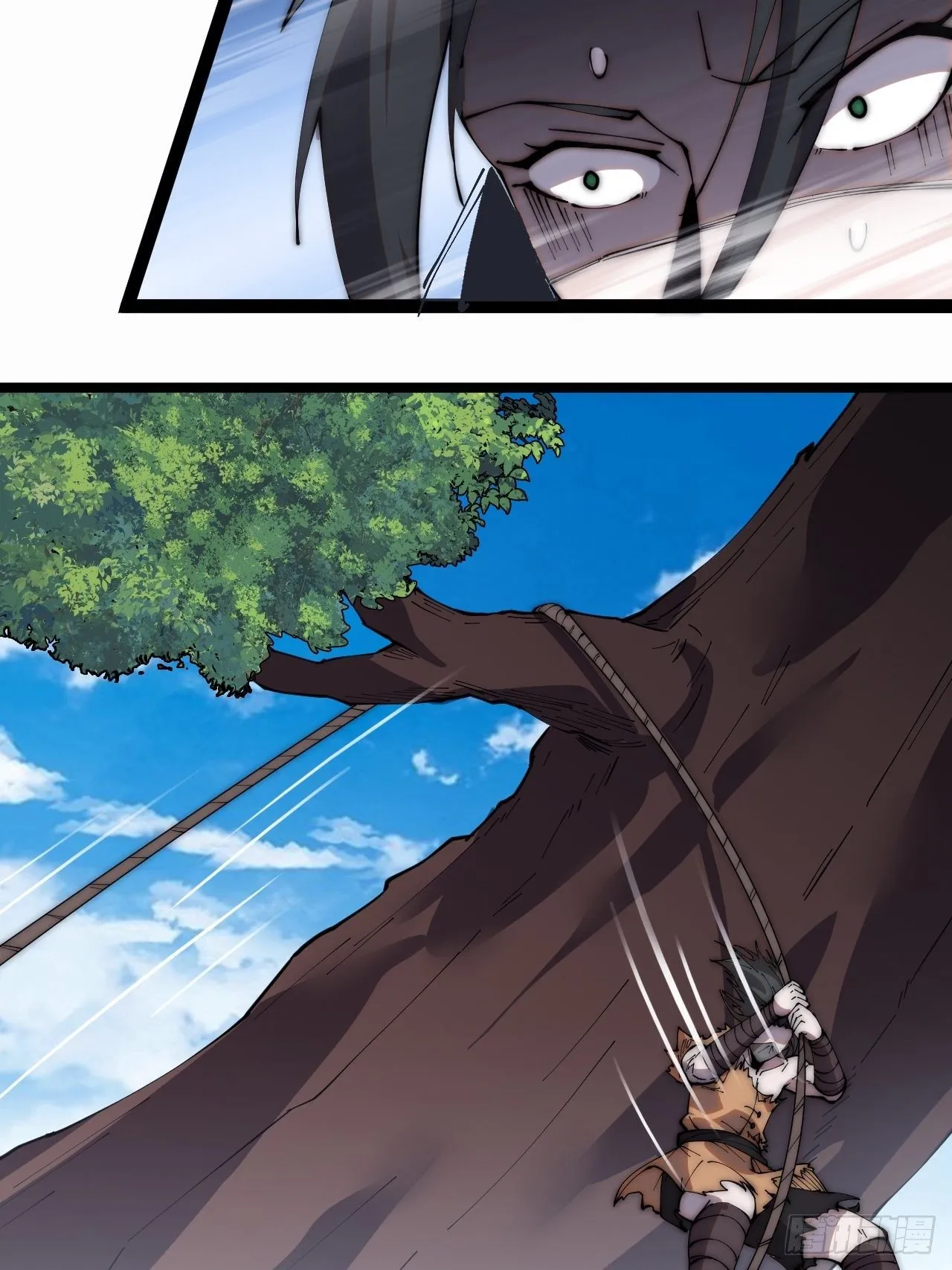 开局一座山~漫画,第二百六十五话：打劫！2图