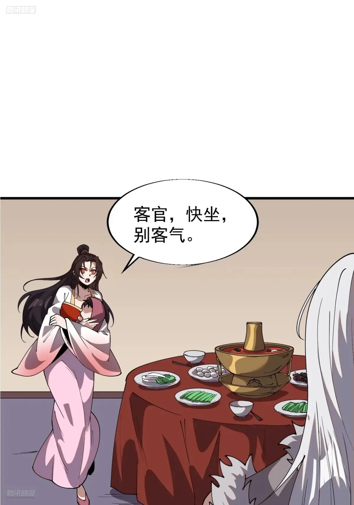 开局一座山免费漫画下拉式168漫画漫画,第七百五十七话：好好招待3图