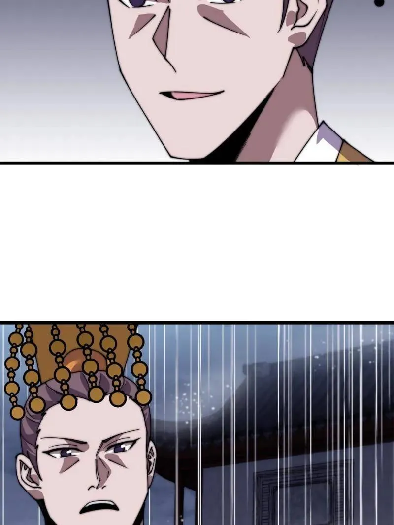 开局一座山~漫画,第839话 ：野心4图