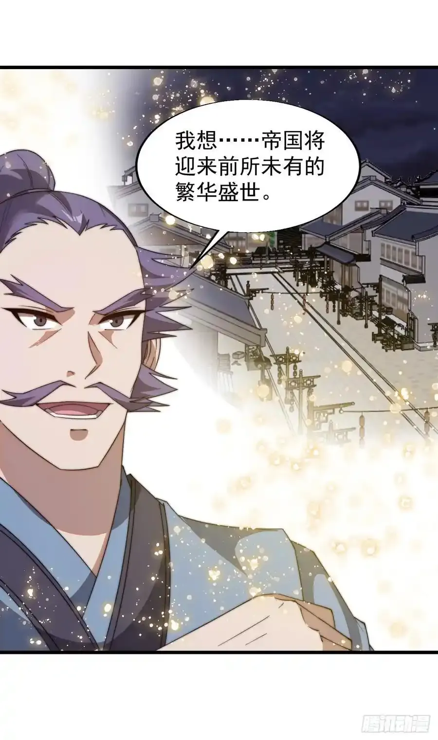 开局一座山~漫画,第七百四十九话：好好休息2图