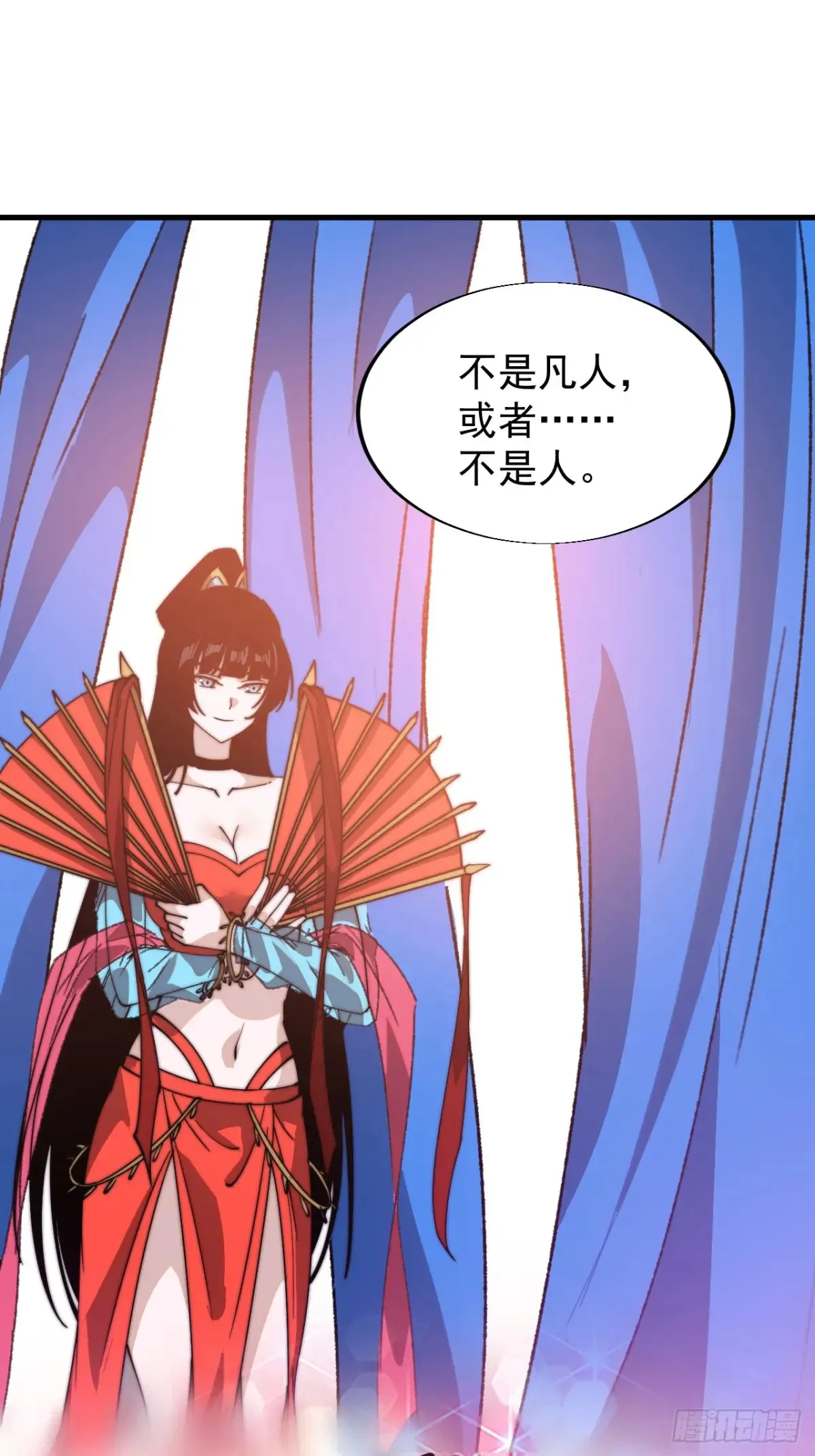 开局一座山~漫画,第八百零三话：花魁5图