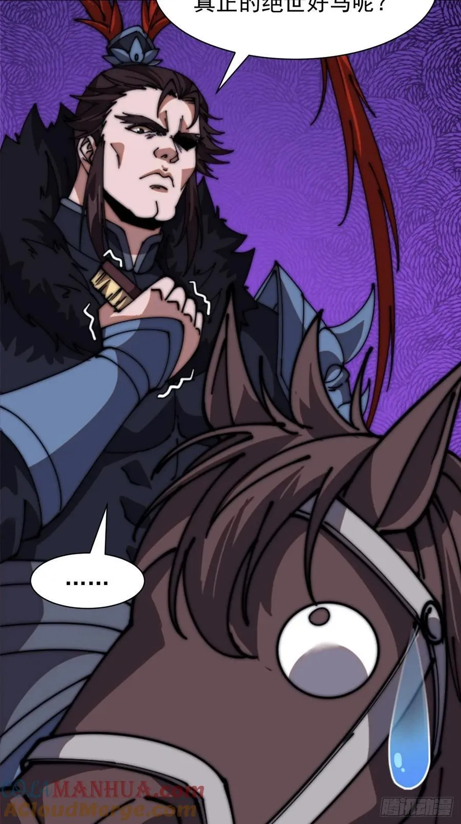 开局一座山~漫画,第六百四十九话：以己之长1图