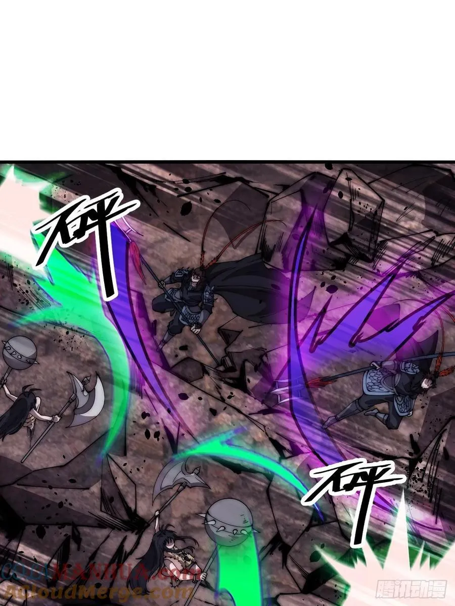 开局一座山~漫画,第六百六十一话：大战吕奉先3图