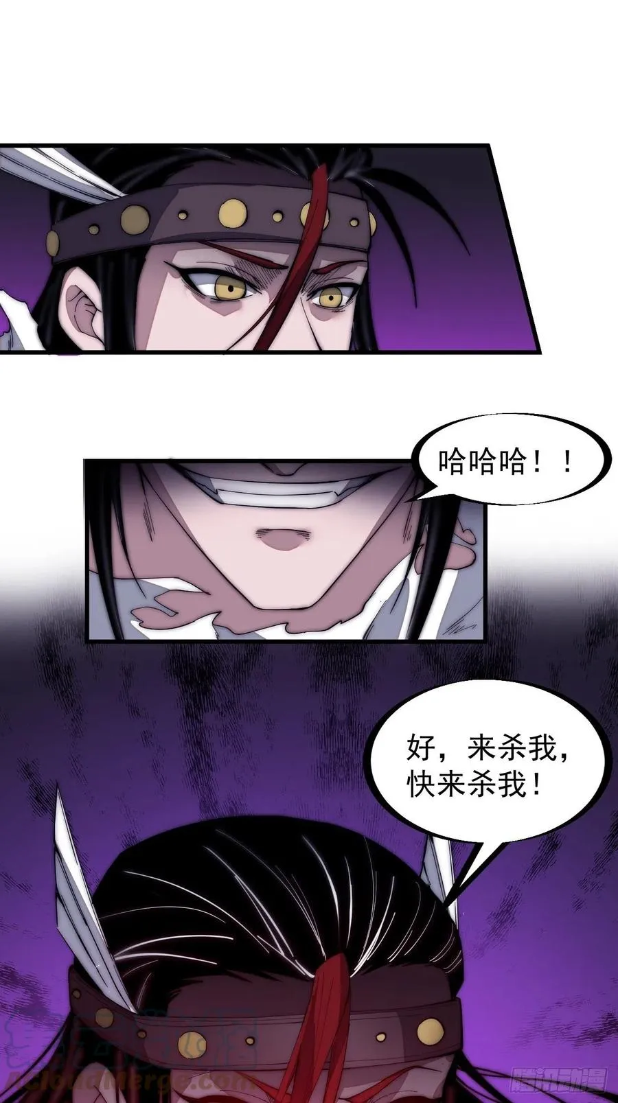 开局一座山免费漫画下拉式168漫画漫画,第一百三十三话：我是你的主人3图