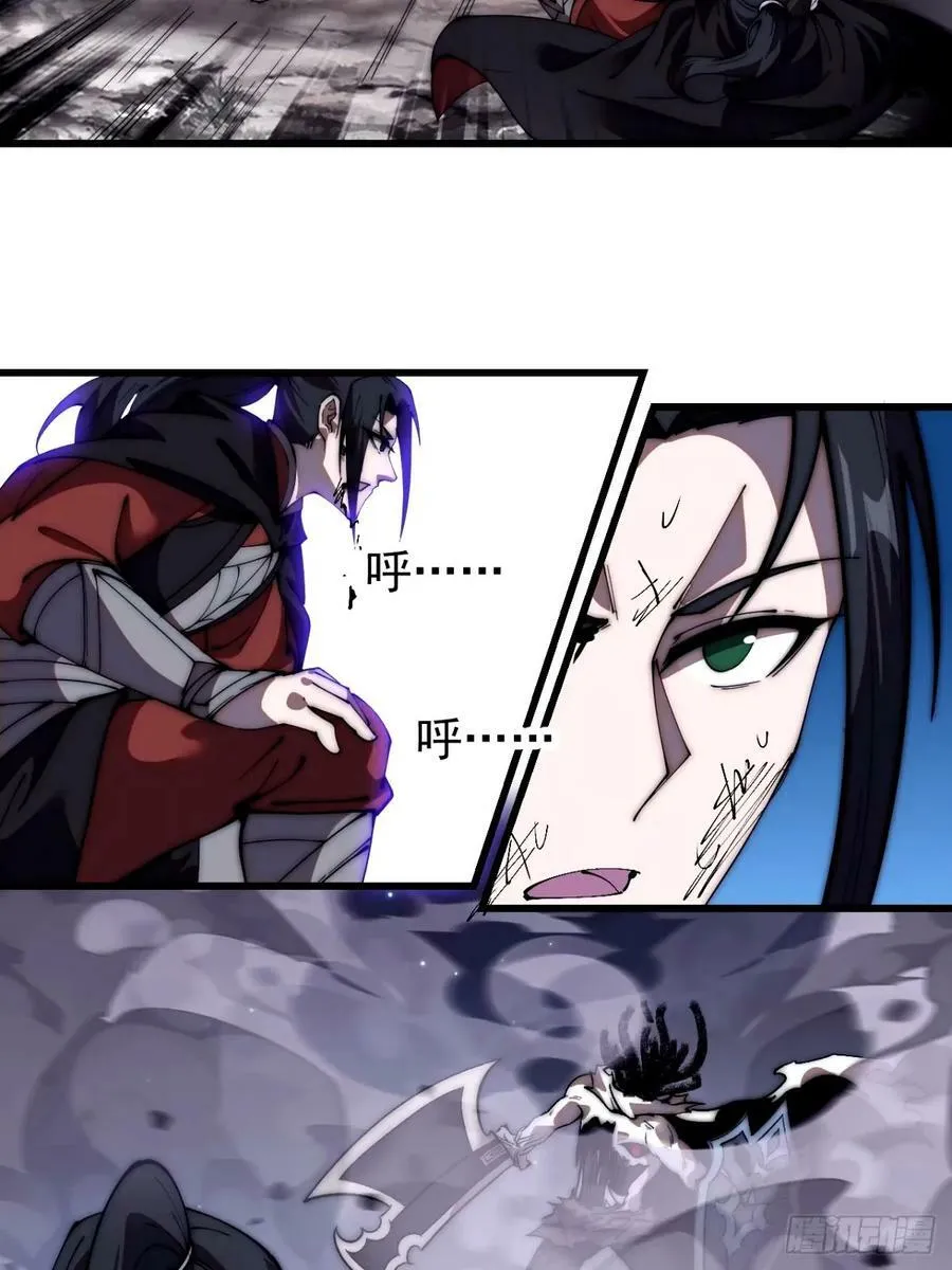 开局一座山~漫画,第五百七十六话：复仇的火焰3图