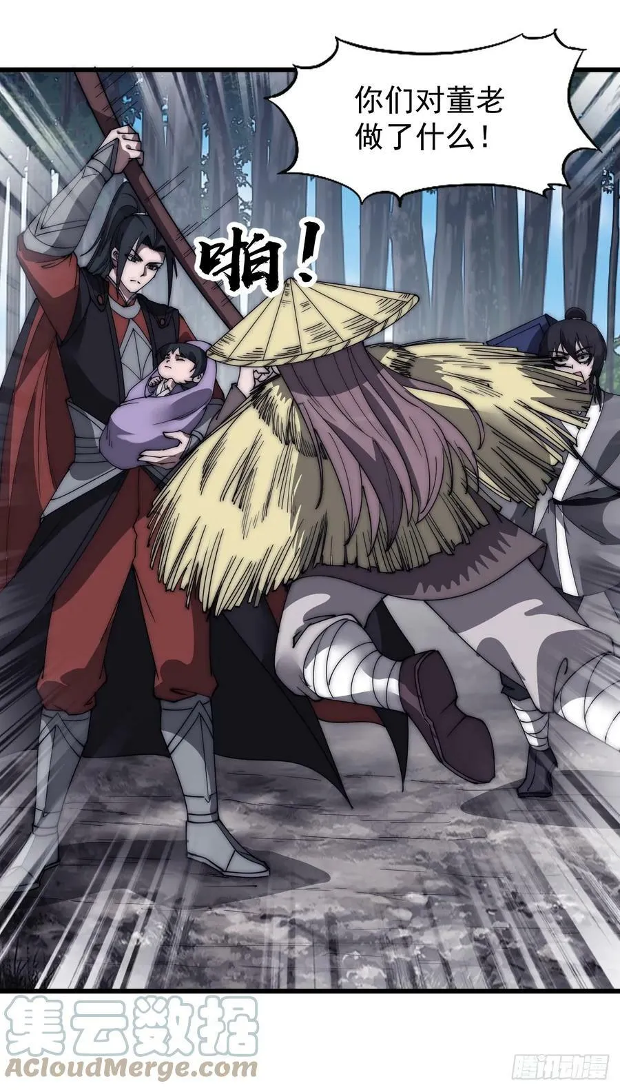 开局一座山~漫画,第五百三十四话：隐世医者3图