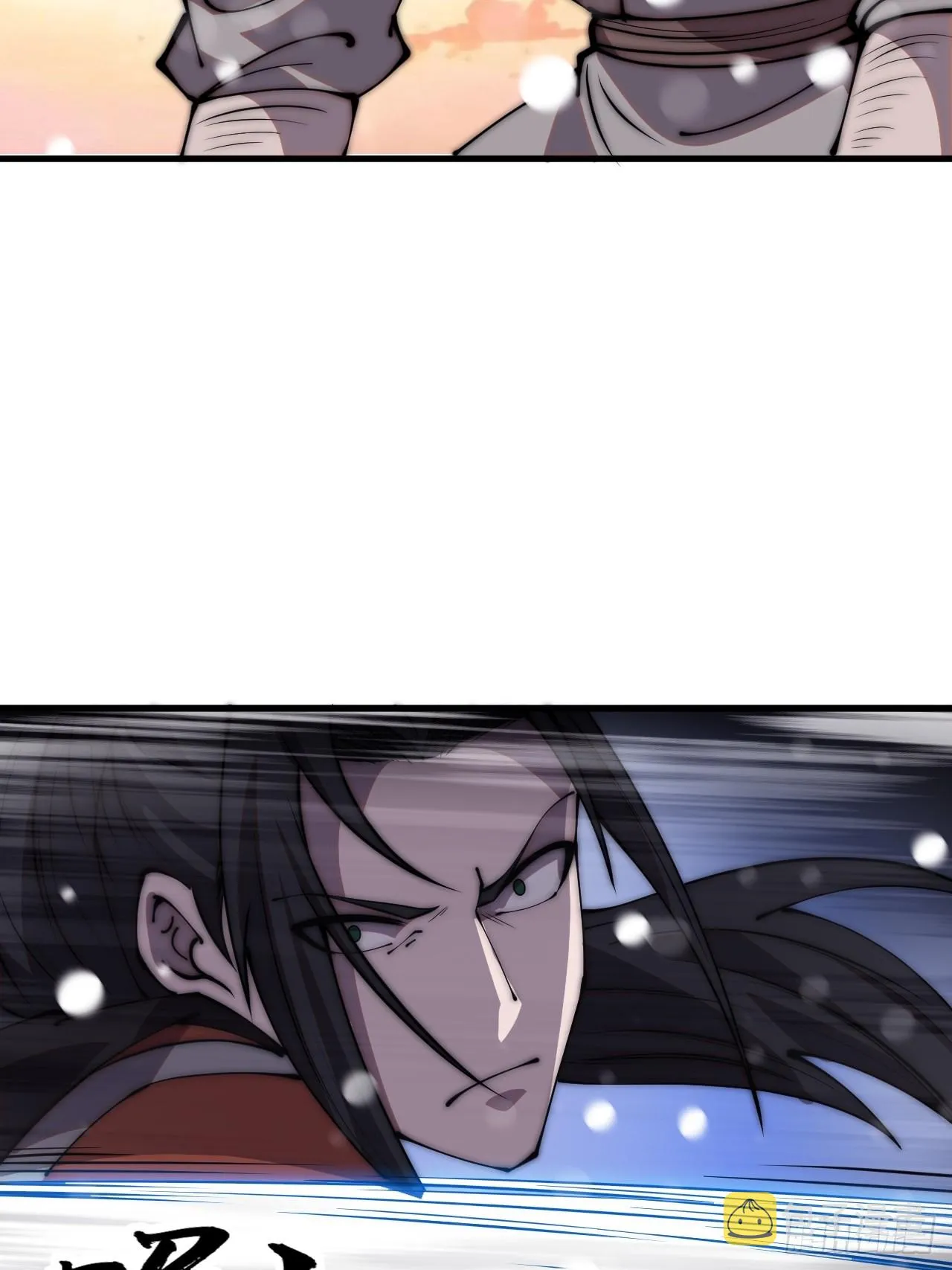 开局一座山~漫画,第四百四十三话：刘发财5图