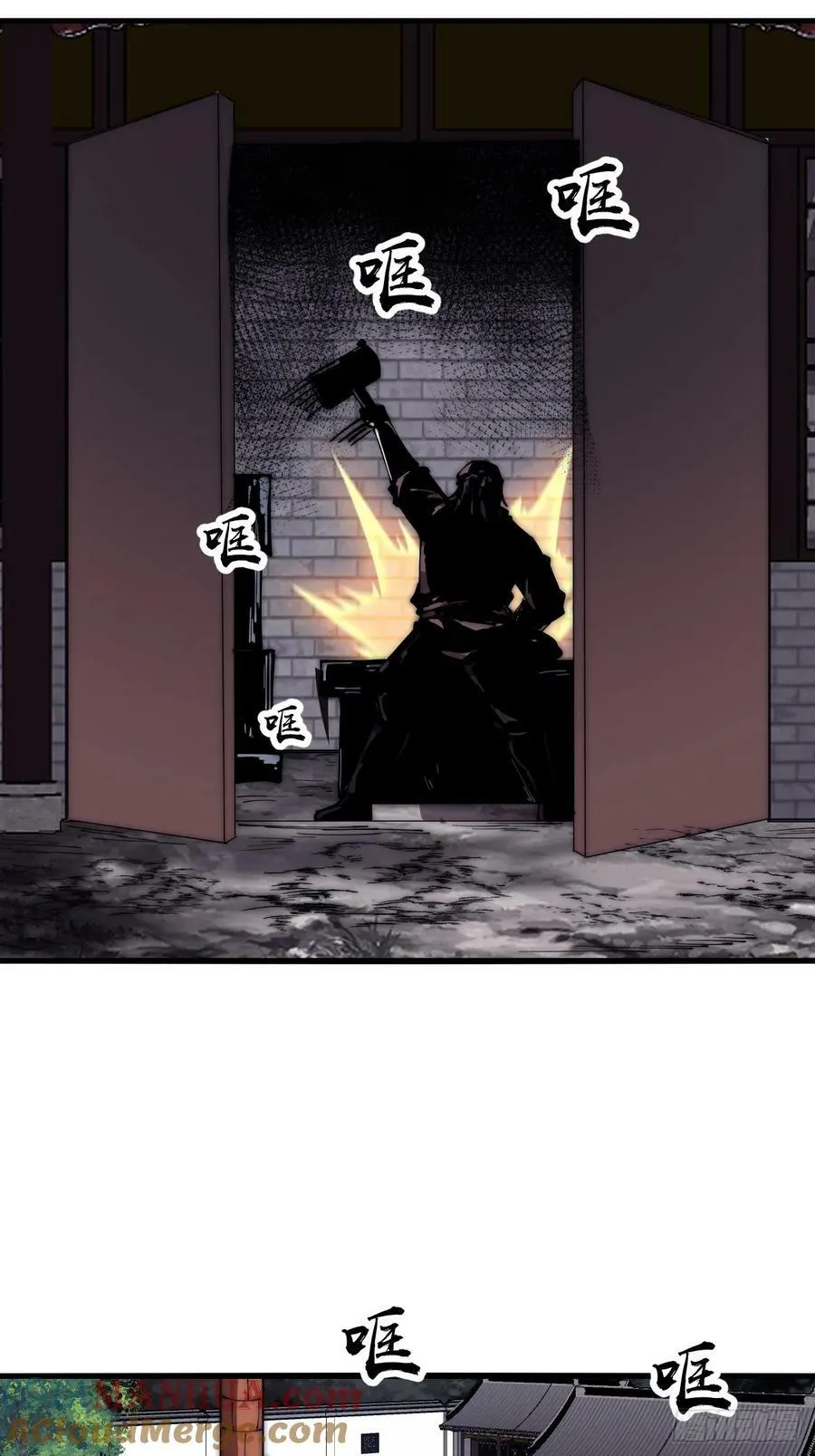 开局一座山~漫画,第六百一十七话：我还想打铁1图