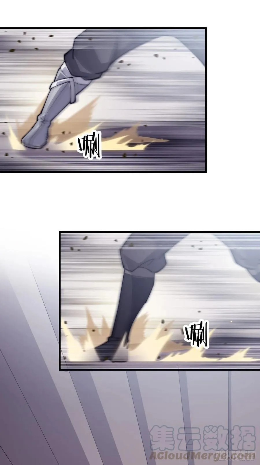 开局一座山~漫画,第三十七话：苏樱的心事5图